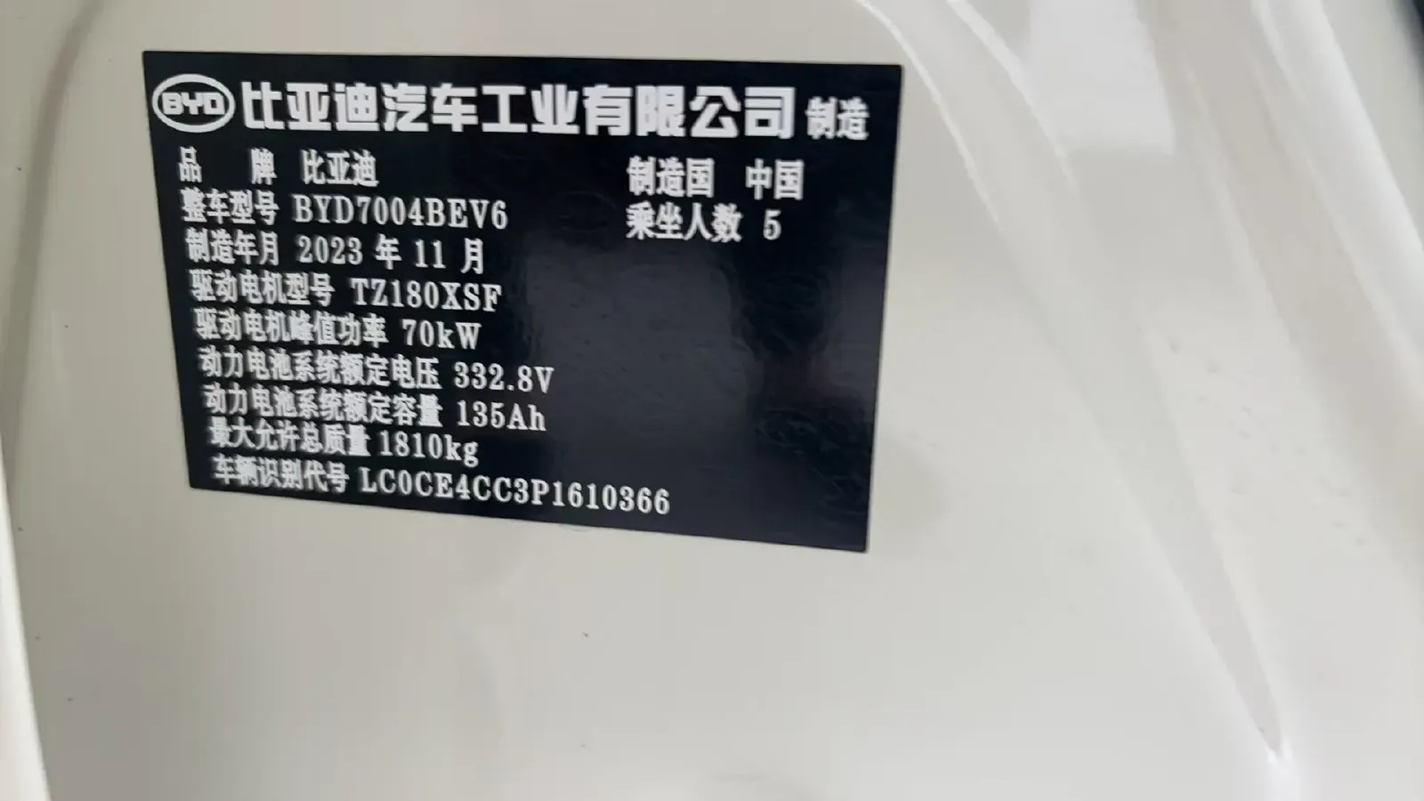 2023 BYD Dolphin BEV 44.928KWH,autocango,china used car exporter,china ev exporter,chinese used car exporter,chinese used ev exporter