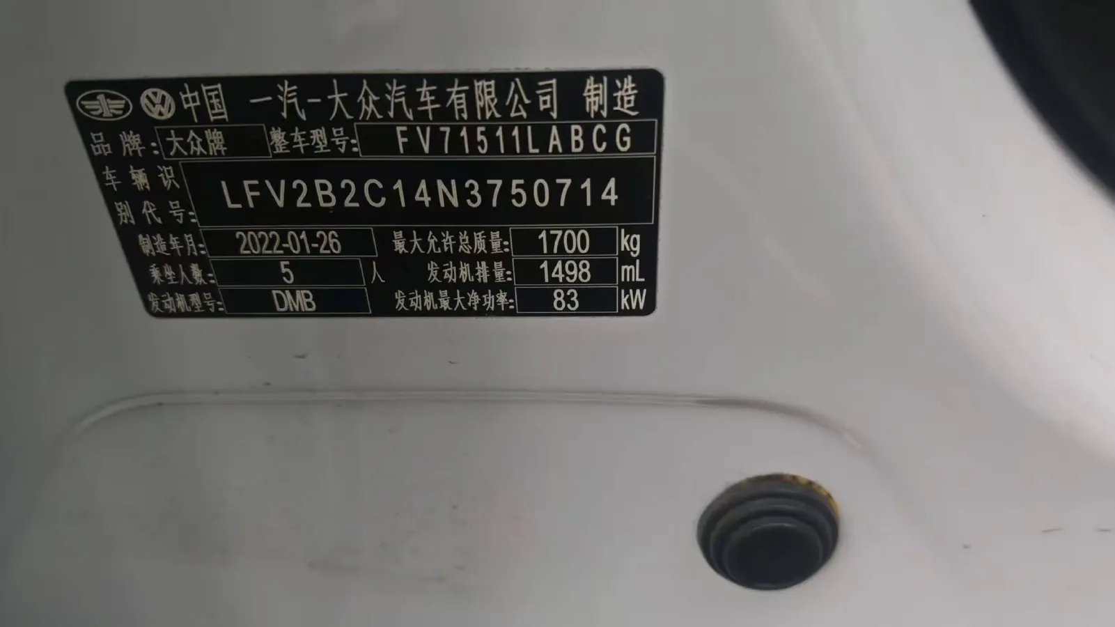2021 Volkswagen Tacqua 1.5L 113HP L4 6AT,autocango,china used car exporter,china ev exporter,chinese used car exporter,chinese used ev exporter