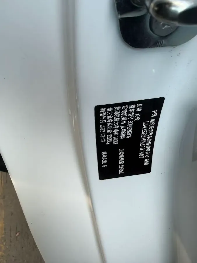 2021 ChangAn UNI-K 2.0T 233HP L4 8AT,autocango,china used car exporter,china ev exporter,chinese used car exporter,chinese used ev exporter