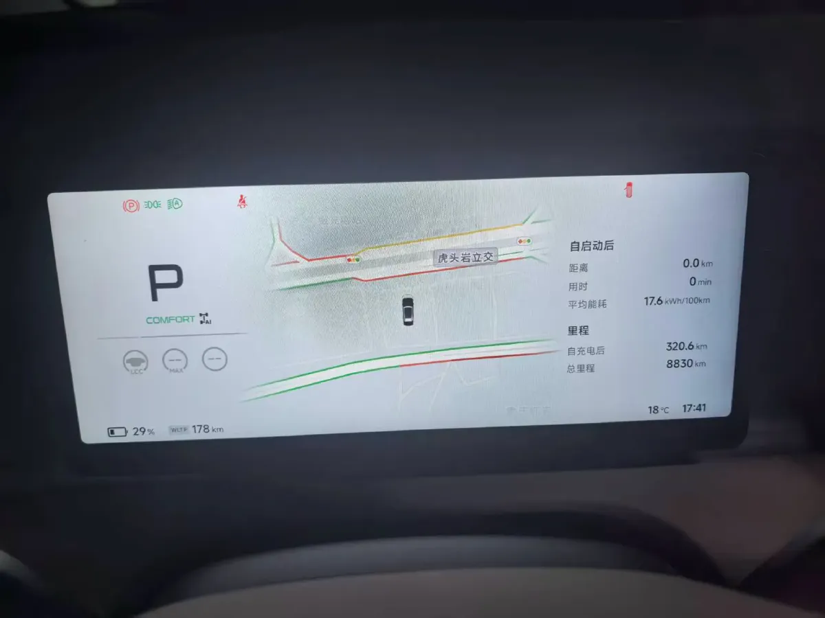 2025 Xpeng X9 BEV,autocango,china used car exporter,china ev exporter,chinese used car exporter,chinese used ev exporter