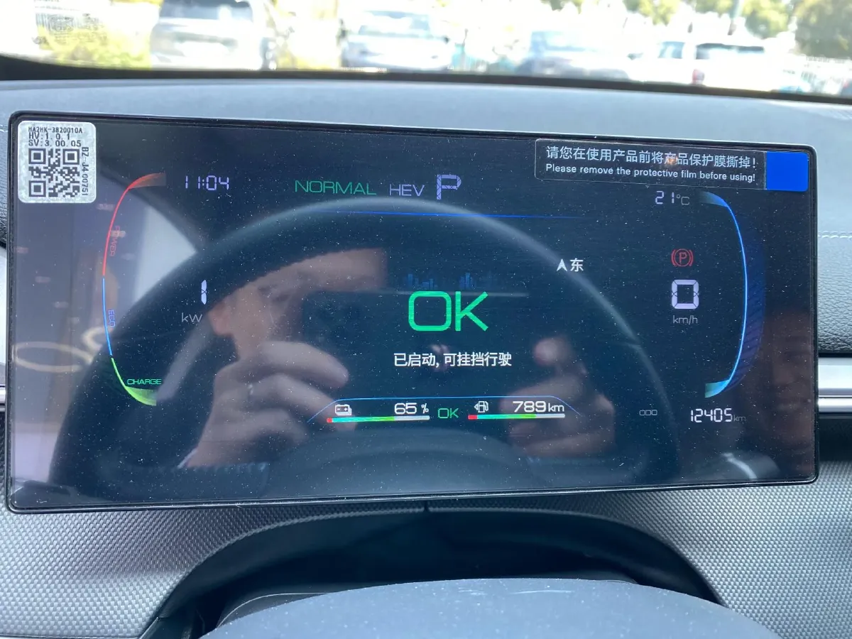 2024 BYD Destroyer 05 1.5L 110HP L4 E-CVT PHEV 8.3KWH,autocango,china used car exporter,china ev exporter,chinese used car exporter,chinese used ev exporter