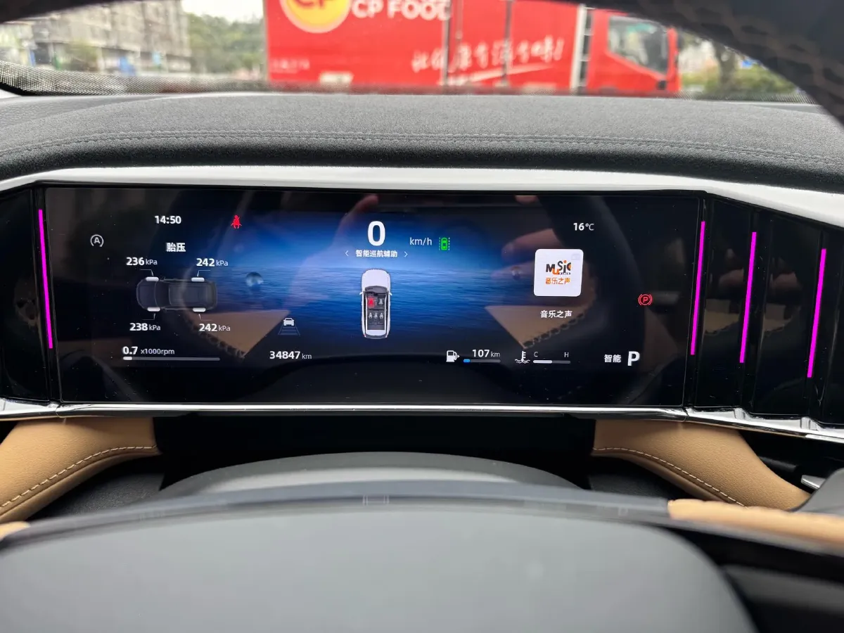 2023 Geely StarRay 1.5T 181HP L4 7DCT,autocango,china used car exporter,china ev exporter,chinese used car exporter,chinese used ev exporter