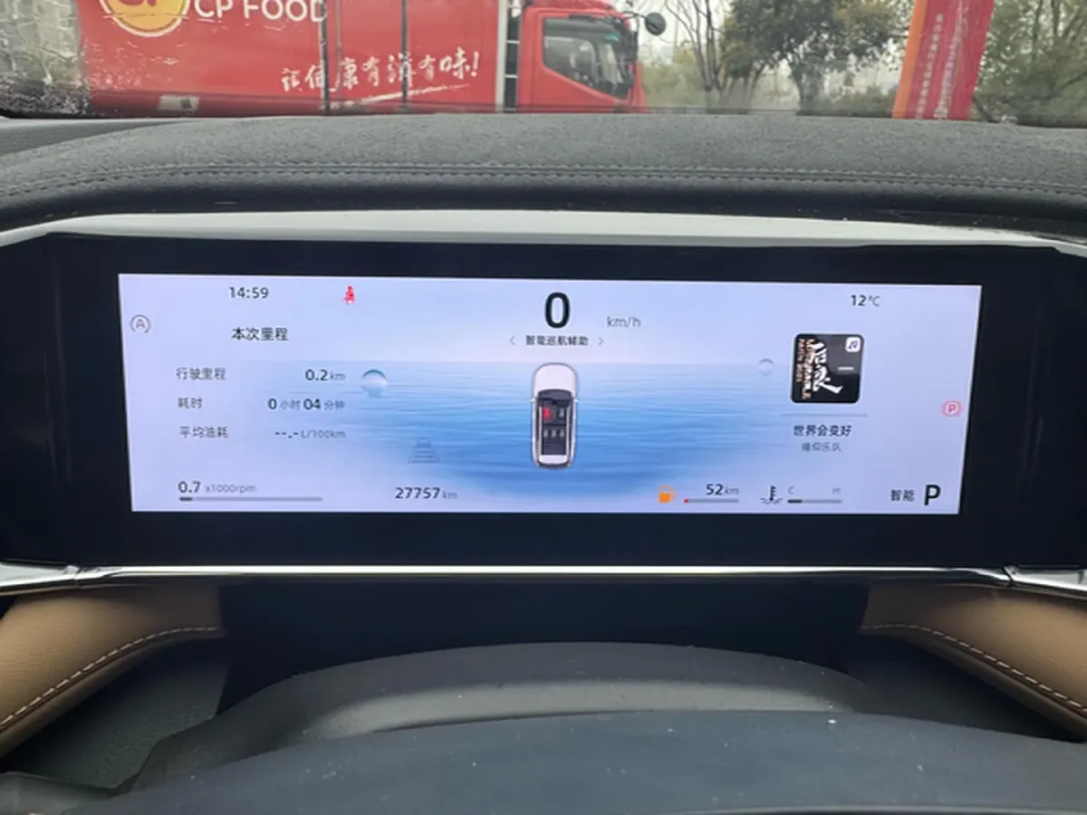 2023 Geely StarRay 1.5T 181HP L4 7DCT,autocango,china used car exporter,china ev exporter,chinese used car exporter,chinese used ev exporter