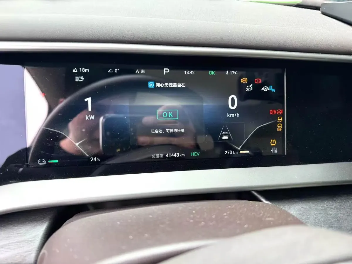 2024 Denza D9 1.5T 139HP L4 E-CVT PHEV 40KWH,autocango,china used car exporter,china ev exporter,chinese used car exporter,chinese used ev exporter