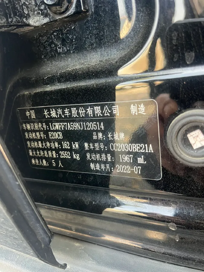 2021 Jetour X90 Plus 1.6T 197HP L4 7DCT,autocango,china used car exporter,china ev exporter,chinese used car exporter,chinese used ev exporter