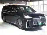 2025 Voyah Dream 1.5T 150HP L4 PHEV 41.7KWH