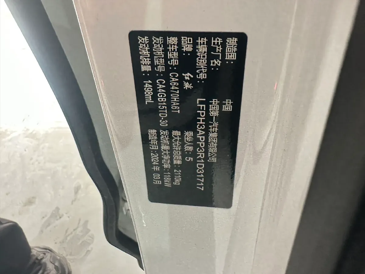 2023 HongQi HS3 1.5T 169HP L4 7DCT,autocango,china used car exporter,china ev exporter,chinese used car exporter,chinese used ev exporter