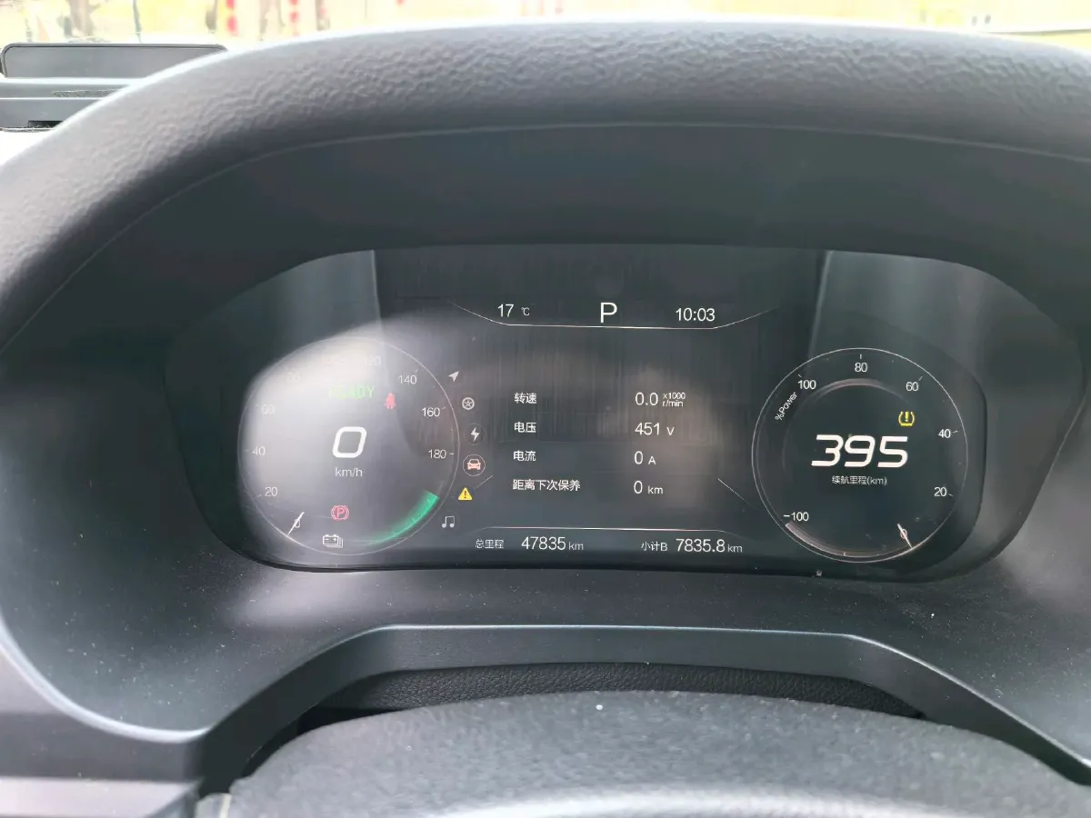 2019 BeiJing Auto EU7 BEV 60.225KWH,autocango,china used car exporter,china ev exporter,chinese used car exporter,chinese used ev exporter