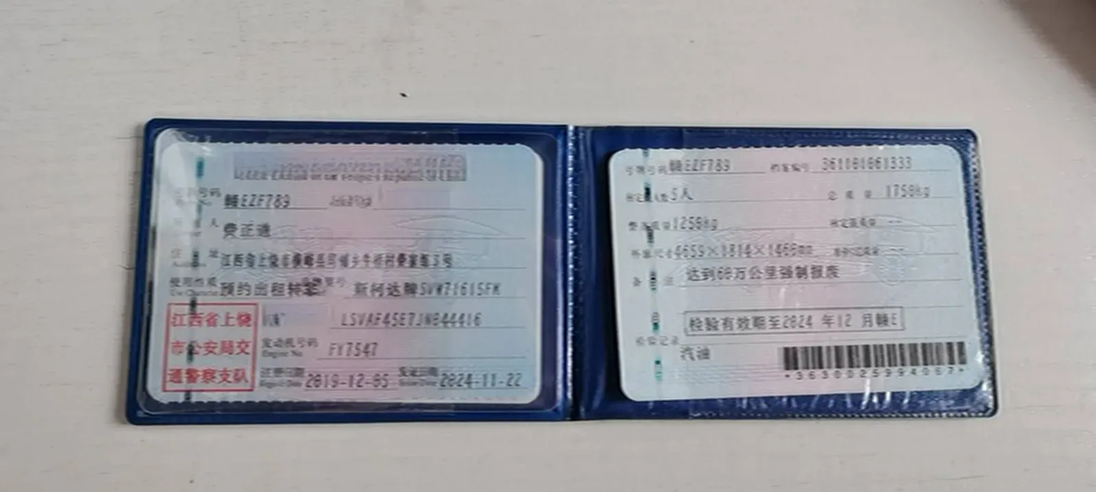 2018 Skoda Octavia 1.6L 110HP L4 6AT,autocango,china used car exporter,china ev exporter,chinese used car exporter,chinese used ev exporter