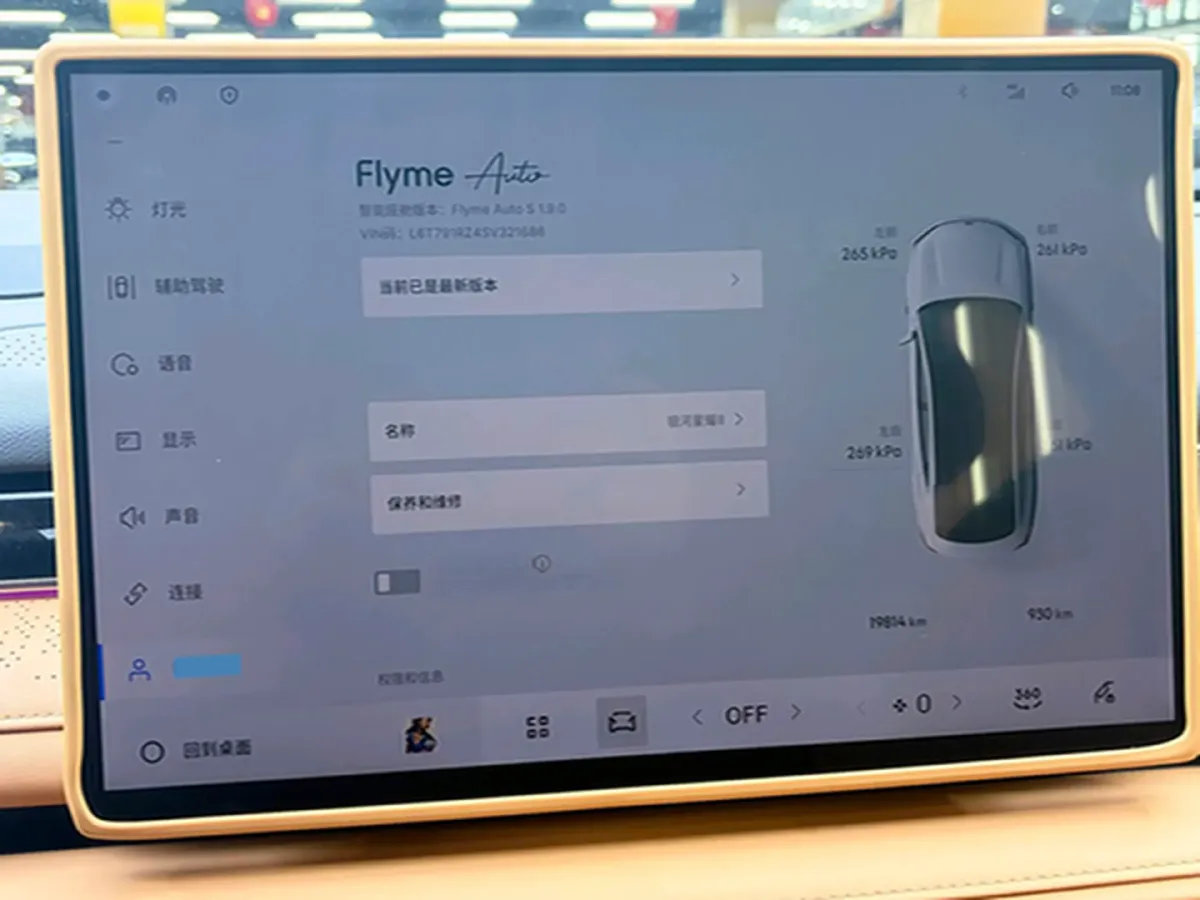 2025 Geely Galaxy Starshine 8 1.5L 112HP L4 1DHT PHEV,autocango,china used car exporter,china ev exporter,chinese used car exporter,chinese used ev exporter