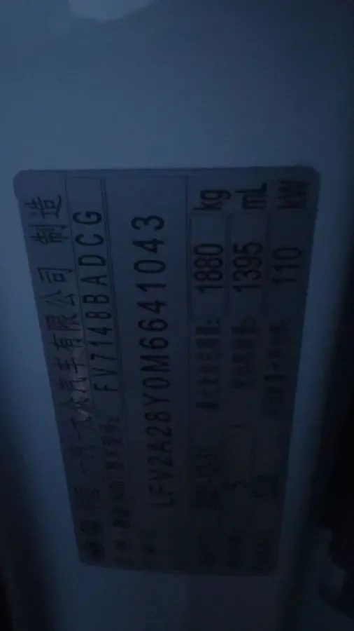 2022 Audi A3 1.4T 150HP L4 7DCT,autocango,china used car exporter,china ev exporter,chinese used car exporter,chinese used ev exporter