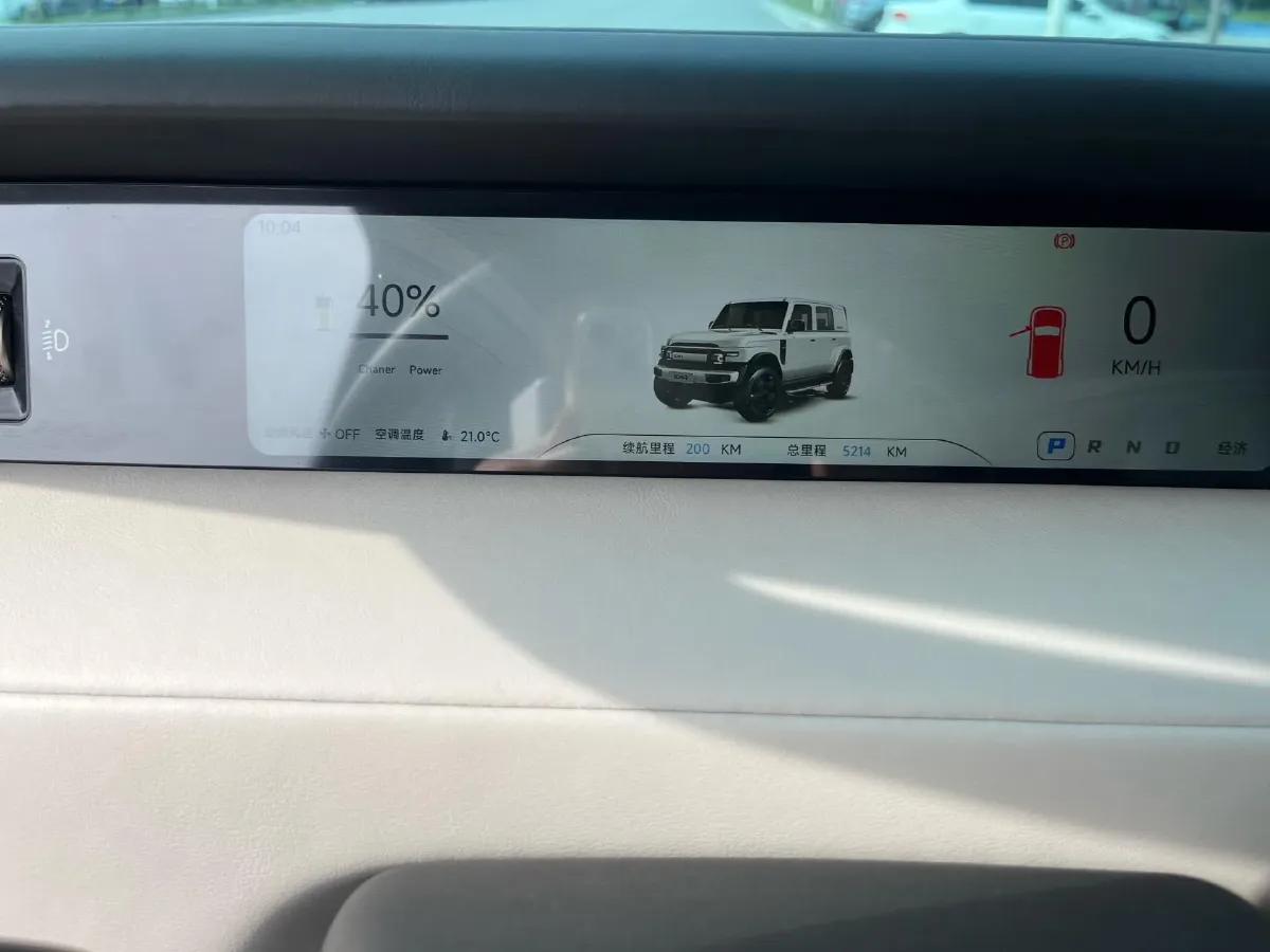 2025 iCAR iCAR Super V23 BEV 81.76KWH,autocango,china used car exporter,china ev exporter,chinese used car exporter,chinese used ev exporter