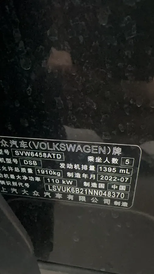 2021 Volkswagen Tharu 1.4T 150HP L4 7DCT,autocango,china used car exporter,china ev exporter,chinese used car exporter,chinese used ev exporter