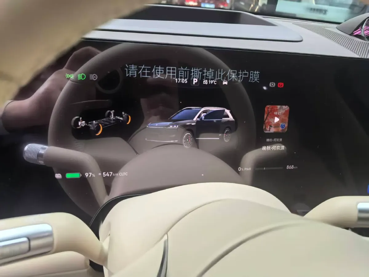 2025 AITO AITO M9 BEV 100KWH,autocango,china used car exporter,china ev exporter,chinese used car exporter,chinese used ev exporter