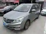 2019 BaoJun 730 1.5T 151HP L4 CVT