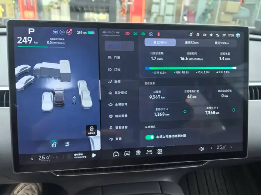 2025 Xpeng MONA M03 BEV,autocango,china used car exporter,china ev exporter,chinese used car exporter,chinese used ev exporter