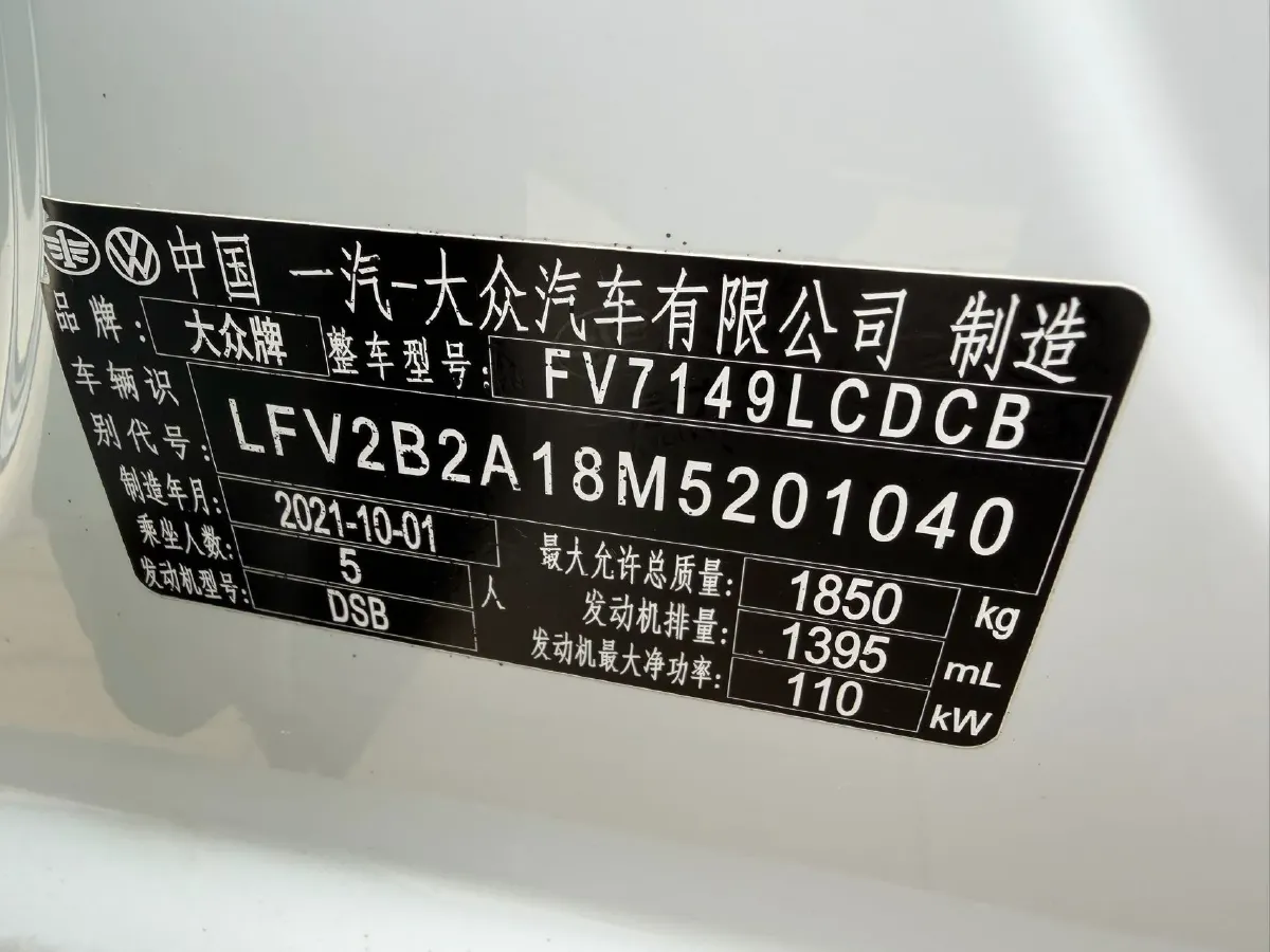 2022 Volkswagen T-Roc 1.4T 150HP L4 7DCT,autocango,china used car exporter,china ev exporter,chinese used car exporter,chinese used ev exporter