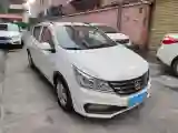 2017 BaoJun 310 1.5L 112HP L4 6MT