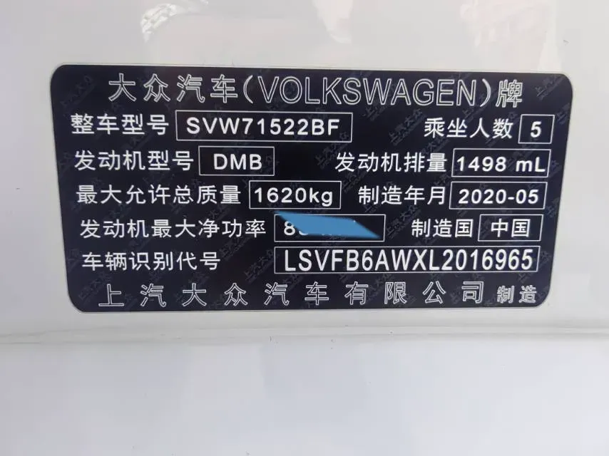 2019 Volkswagen Polo 1.5L 113HP L4 6AT,autocango,china used car exporter,china ev exporter,chinese used car exporter,chinese used ev exporter