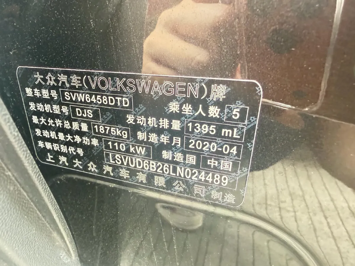 2020 Volkswagen Tharu 1.4T 150HP L4 7DCT,autocango,china used car exporter,china ev exporter,chinese used car exporter,chinese used ev exporter