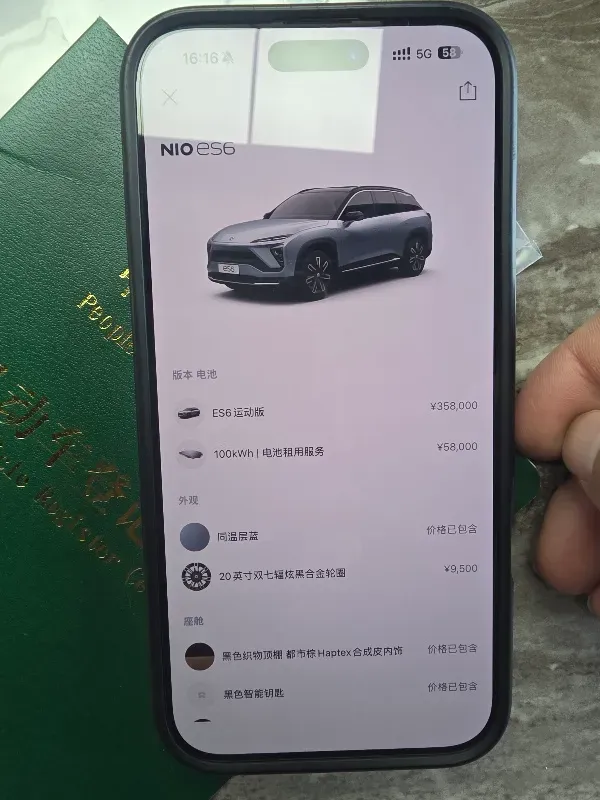 2020 NIO ES6 BEV 70KWH,autocango,china used car exporter,china ev exporter,chinese used car exporter,chinese used ev exporter