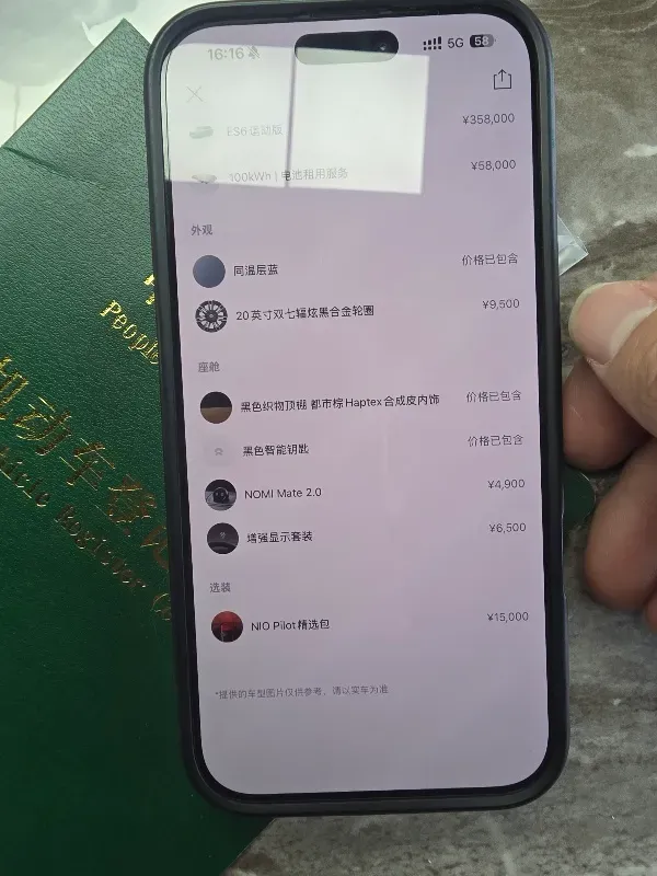 2020 NIO ES6 BEV 70KWH,autocango,china used car exporter,china ev exporter,chinese used car exporter,chinese used ev exporter