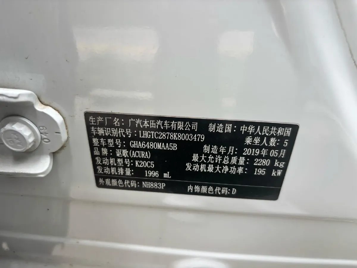 2019 Acura RDX 2.0T 265HP L4 10AT,autocango,china used car exporter,china ev exporter,chinese used car exporter,chinese used ev exporter