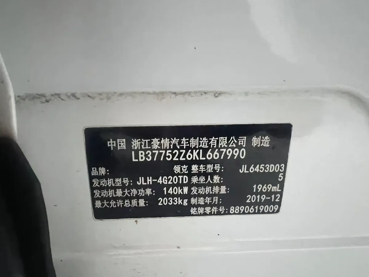 2019 Beijing BJ40 2.0T 218HP L4 6AT,autocango,china used car exporter,china ev exporter,chinese used car exporter,chinese used ev exporter