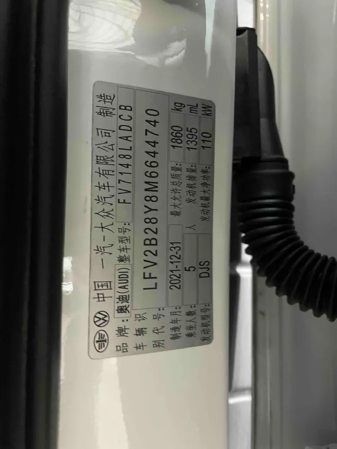 2021 Audi A3 1.4T 150HP L4 7DCT,autocango,china used car exporter,china ev exporter,chinese used car exporter,chinese used ev exporter