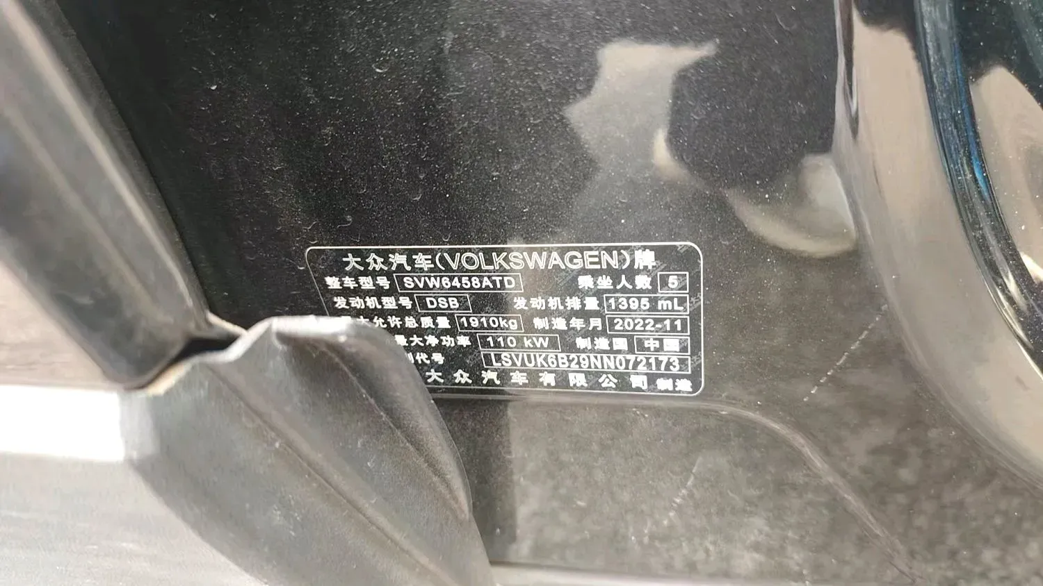 2022 Volkswagen Tharu 1.4T 150HP L4 7DCT,autocango,china used car exporter,china ev exporter,chinese used car exporter,chinese used ev exporter