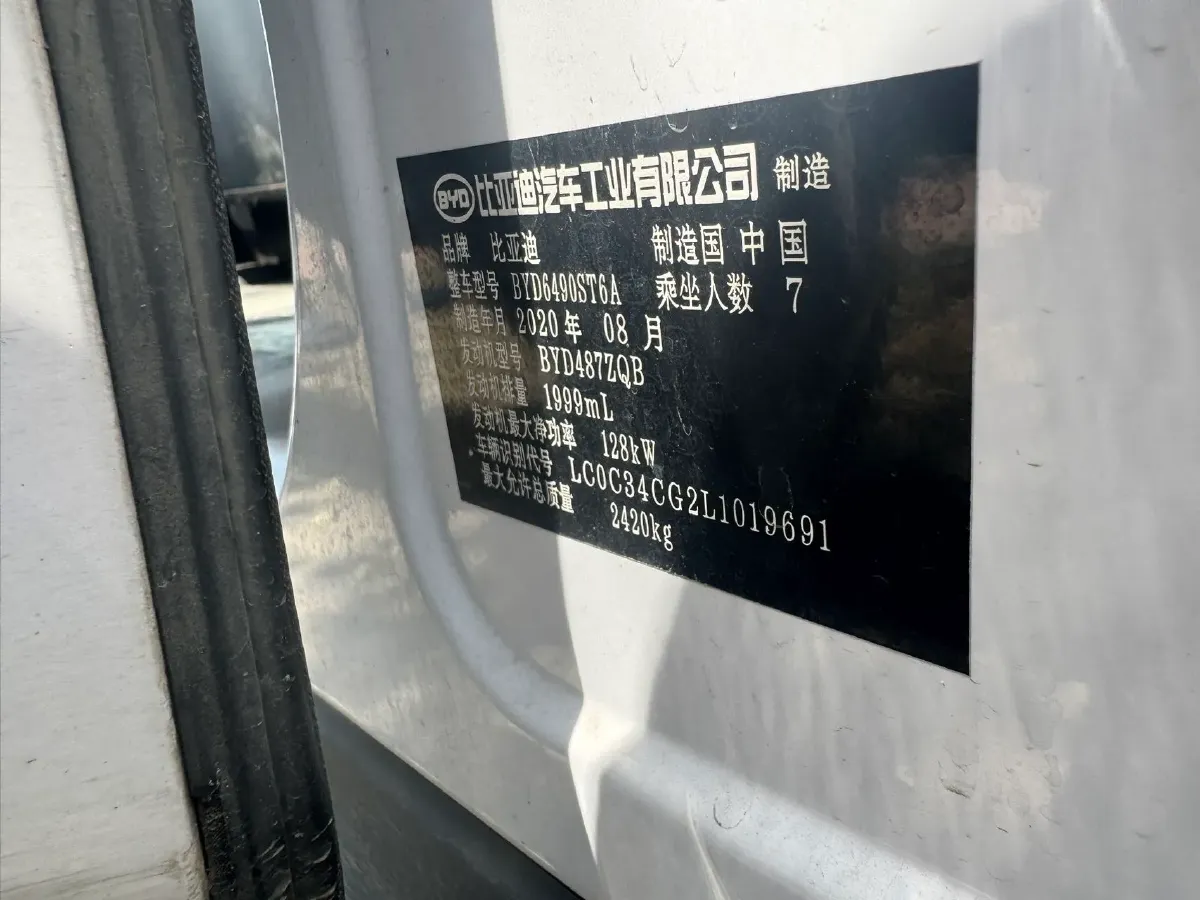 2021 BYD Tang 2.0T 192HP L4 6AT,autocango,china used car exporter,china ev exporter,chinese used car exporter,chinese used ev exporter