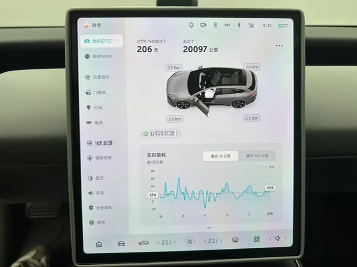 2024 NIO ET5T BEV 75KWH,autocango,china used car exporter,china ev exporter,chinese used car exporter,chinese used ev exporter