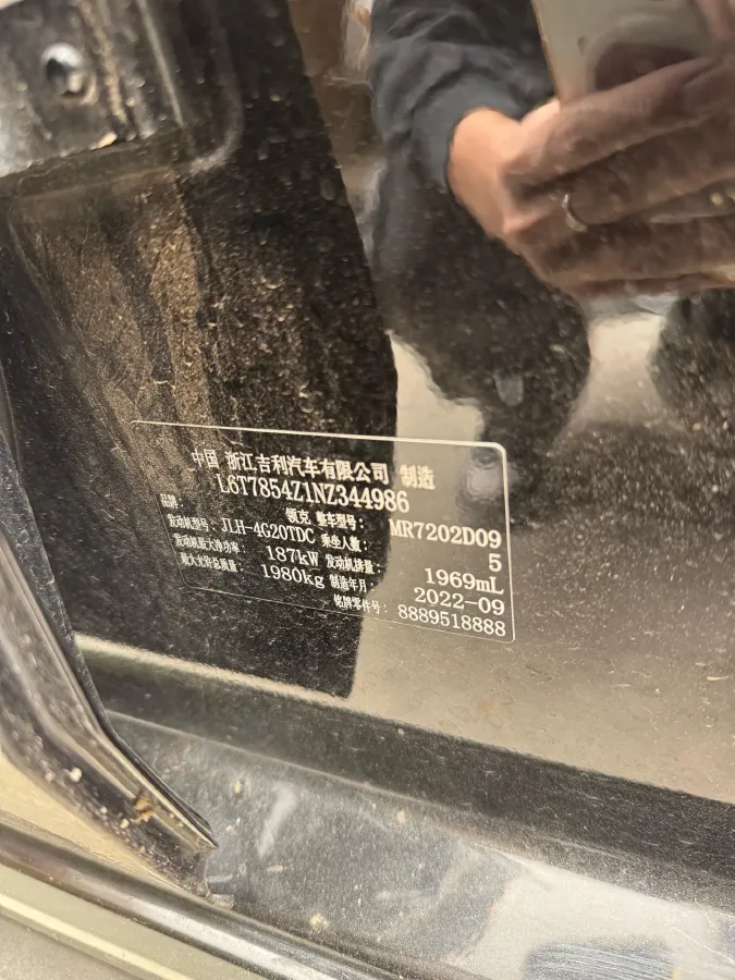 2023 LYNK&CO 03 2.0T 254HP L4 7DCT,autocango,china used car exporter,china ev exporter,chinese used car exporter,chinese used ev exporter