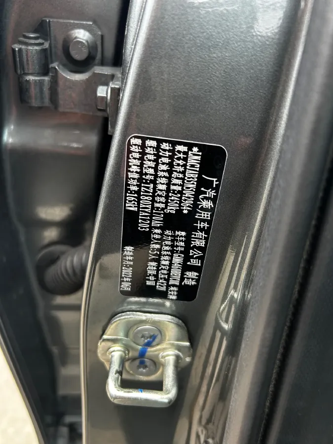 2021 Aion V BEV 71.8KWH,autocango,china used car exporter,china ev exporter,chinese used car exporter,chinese used ev exporter