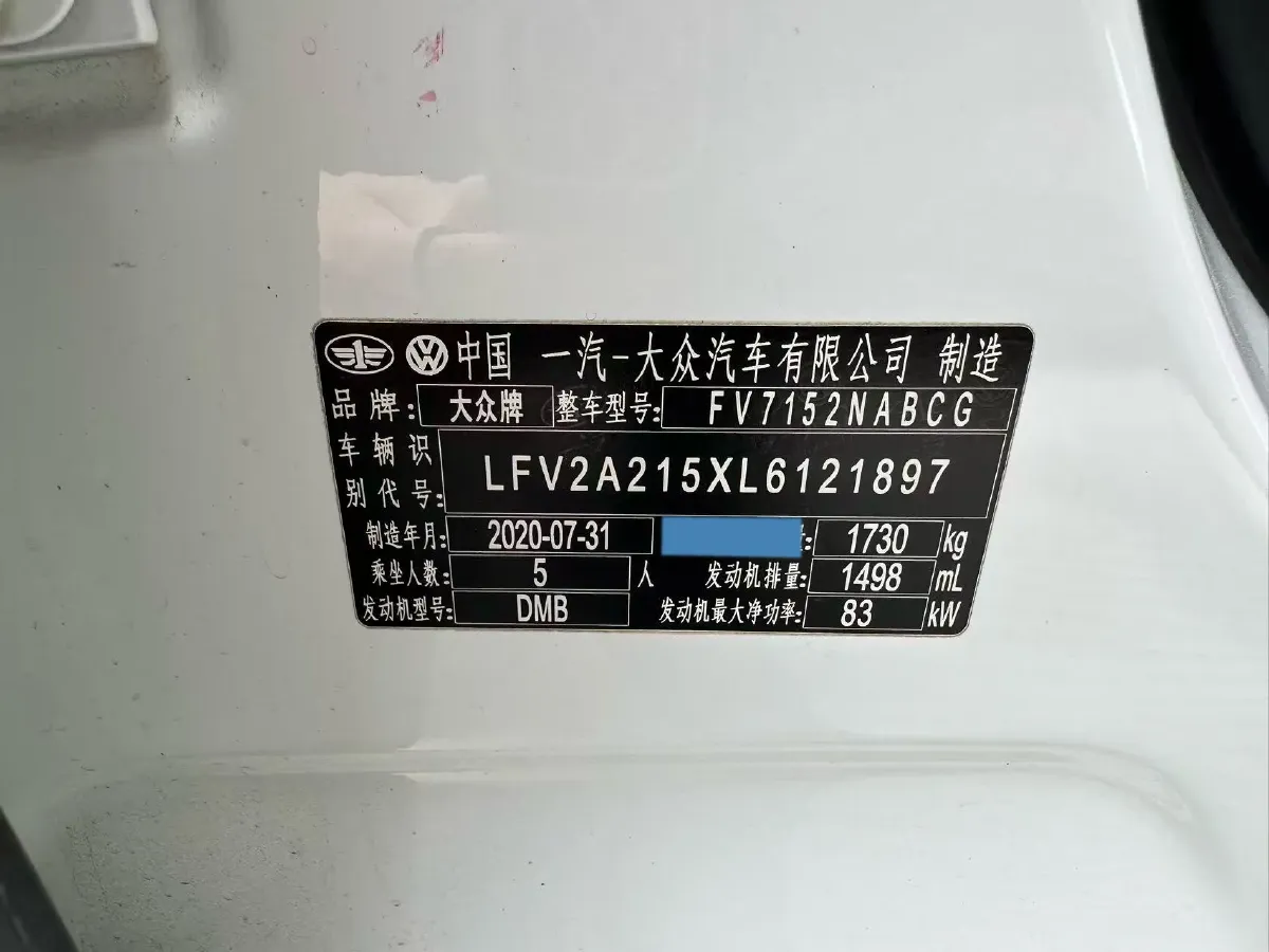 2020 Volkswagen Bora 1.5L 113HP L4 6AT,autocango,china used car exporter,china ev exporter,chinese used car exporter,chinese used ev exporter