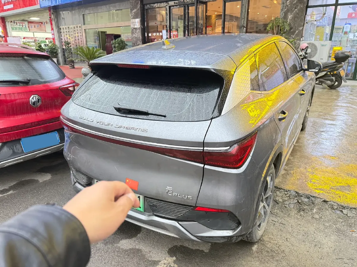 2022 BYD Destroyer 05 1.5L 110HP L4 E-CVT PHEV 8.3KWH,autocango,china used car exporter,china ev exporter,chinese used car exporter,chinese used ev exporter