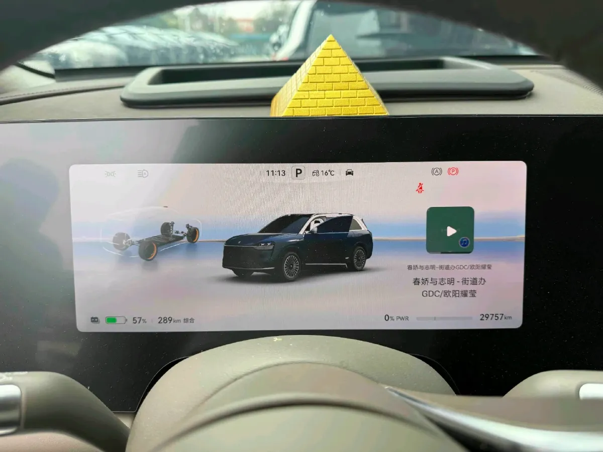 2025 AITO AITO M9 BEV 100KWH,autocango,china used car exporter,china ev exporter,chinese used car exporter,chinese used ev exporter