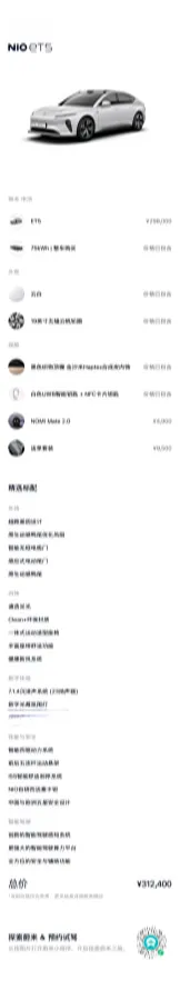 2022 JunTian HeiWuShi Youth 2.0T 203HP L4 6AT,autocango,china used car exporter,china ev exporter,chinese used car exporter,chinese used ev exporter