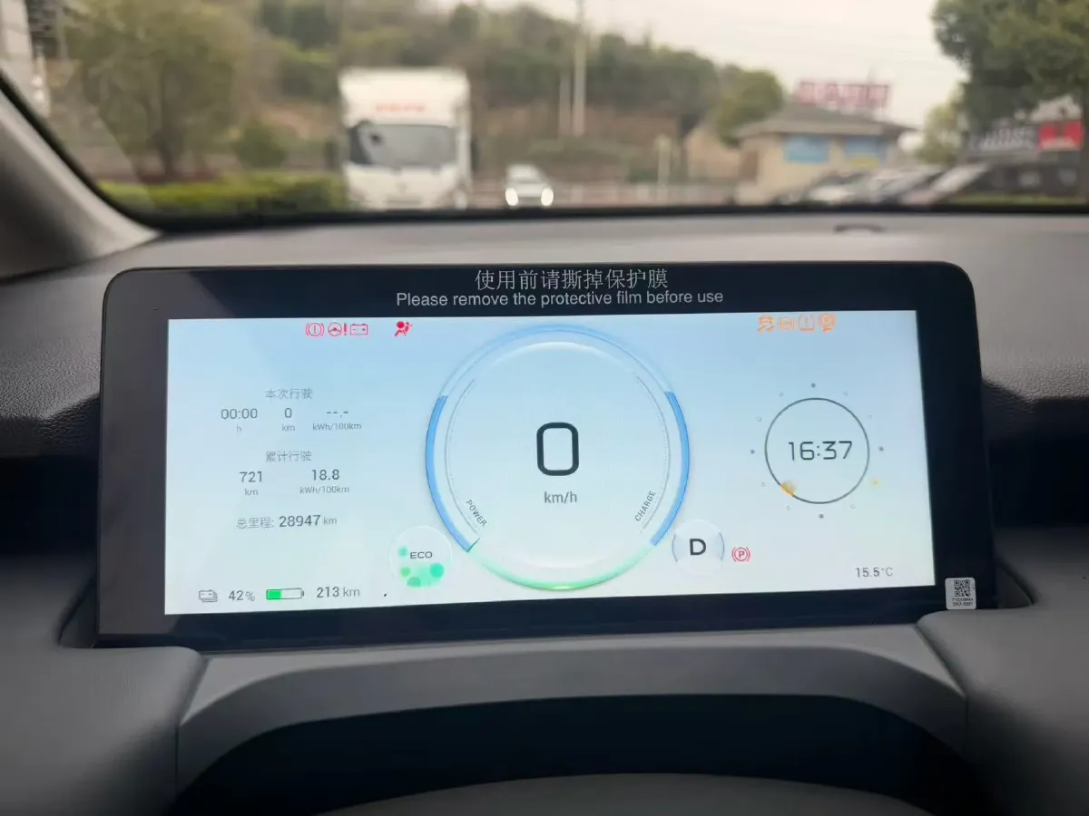 2023 Aion S BEV 55.5KWH,autocango,china used car exporter,china ev exporter,chinese used car exporter,chinese used ev exporter