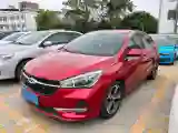 2019 Chery Arrizo 5 1.5L 116HP L4 CVT