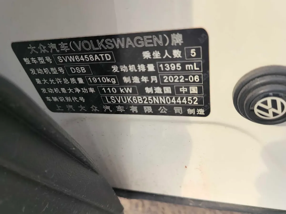 2022 Volkswagen Tharu 1.4T 150HP L4 7DCT,autocango,china used car exporter,china ev exporter,chinese used car exporter,chinese used ev exporter