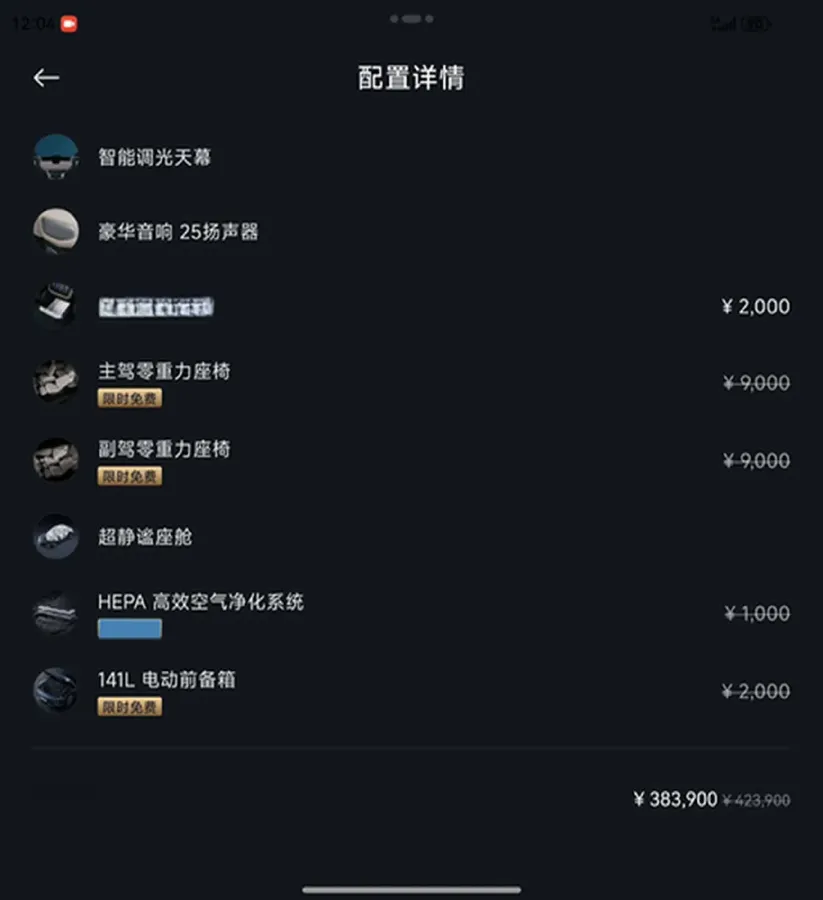 2025 MI YU7 BEV 101.7KWH,autocango,china used car exporter,china ev exporter,chinese used car exporter,chinese used ev exporter