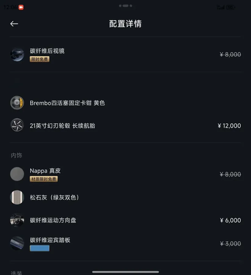 2025 MI YU7 BEV 101.7KWH,autocango,china used car exporter,china ev exporter,chinese used car exporter,chinese used ev exporter