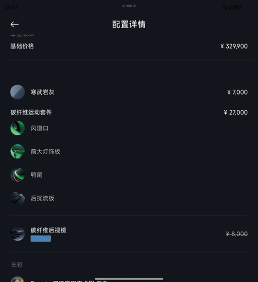 2025 MI YU7 BEV 101.7KWH,autocango,china used car exporter,china ev exporter,chinese used car exporter,chinese used ev exporter