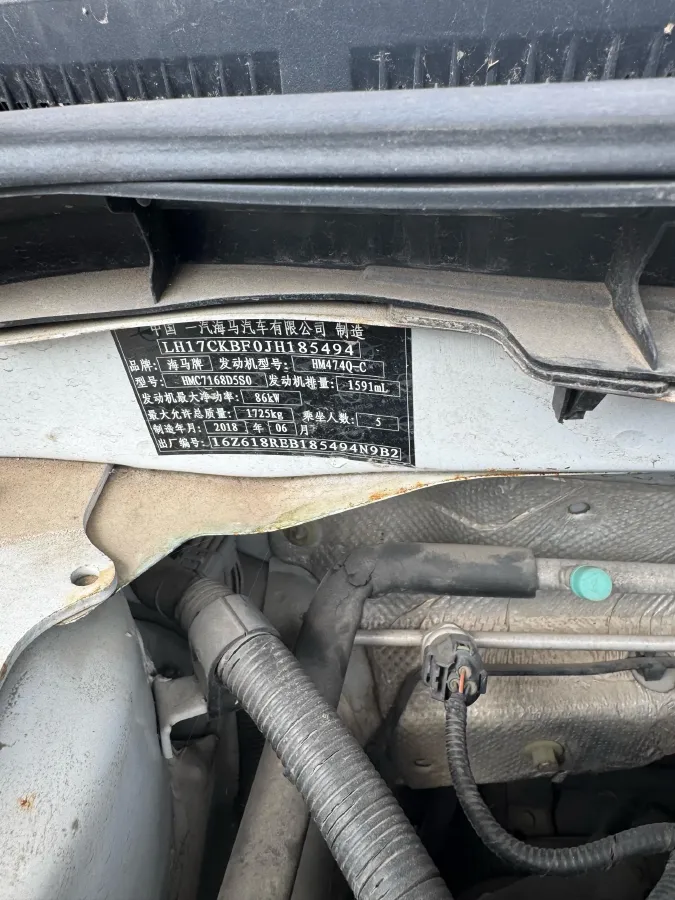 2018 HaiMa Family F5 1.6L 125HP L4 6AT,autocango,china used car exporter,china ev exporter,chinese used car exporter,chinese used ev exporter