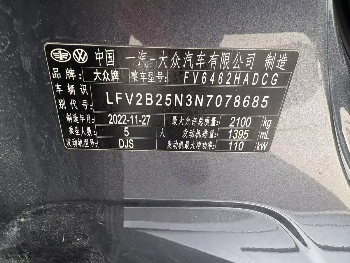 2023 Volkswagen Tayron 1.4T 150HP L4 7DCT,autocango,china used car exporter,china ev exporter,chinese used car exporter,chinese used ev exporter