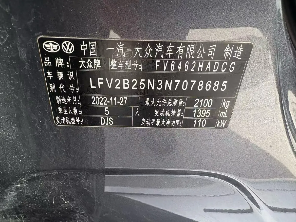 2023 Volkswagen Tayron 1.4T 150HP L4 7DCT,autocango,china used car exporter,china ev exporter,chinese used car exporter,chinese used ev exporter