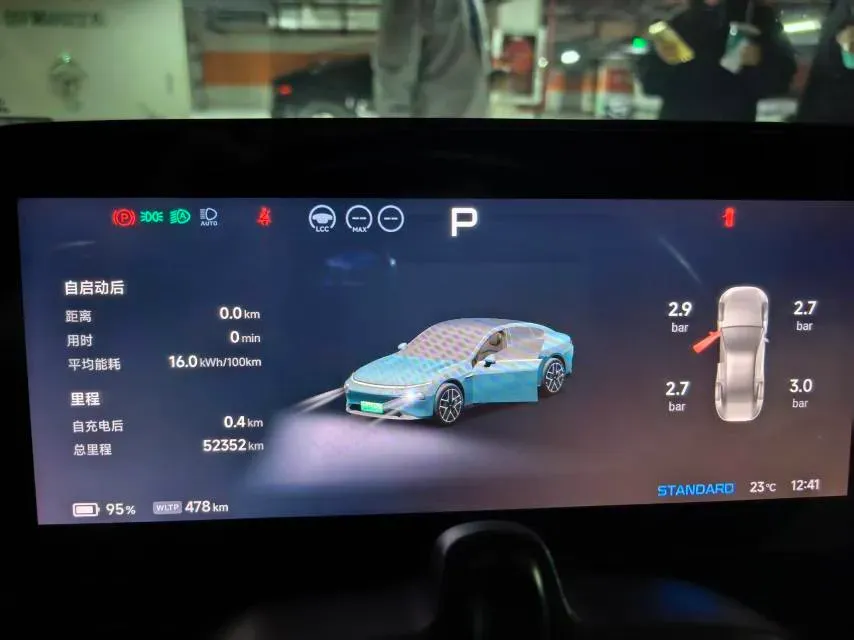 2023 Xpeng P7 BEV 86.2KWH,autocango,china used car exporter,china ev exporter,chinese used car exporter,chinese used ev exporter