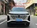 2022 ChangAn CS75 Plus 2.0T 233HP L4 8AT