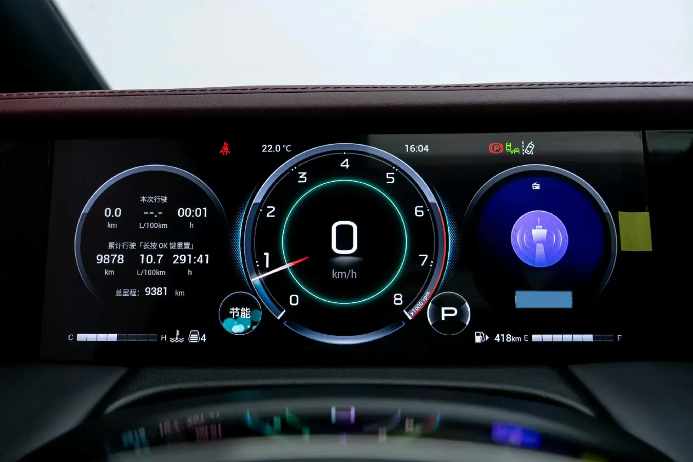 2024 GAC Trumpchi M8 2.0T 252HP L4 8AT,autocango,china used car exporter,china ev exporter,chinese used car exporter,chinese used ev exporter